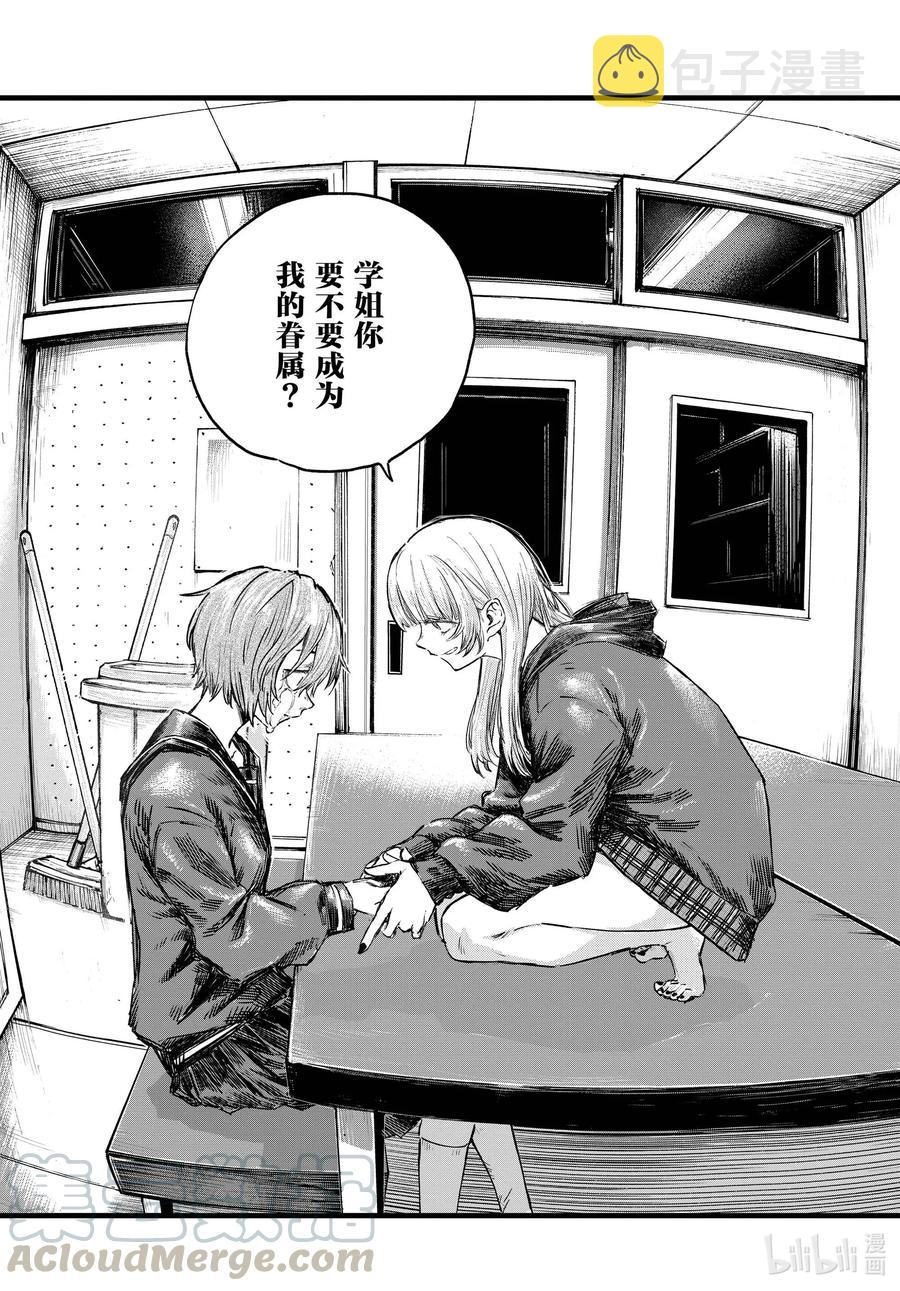 79 如果是我也不行吗？14