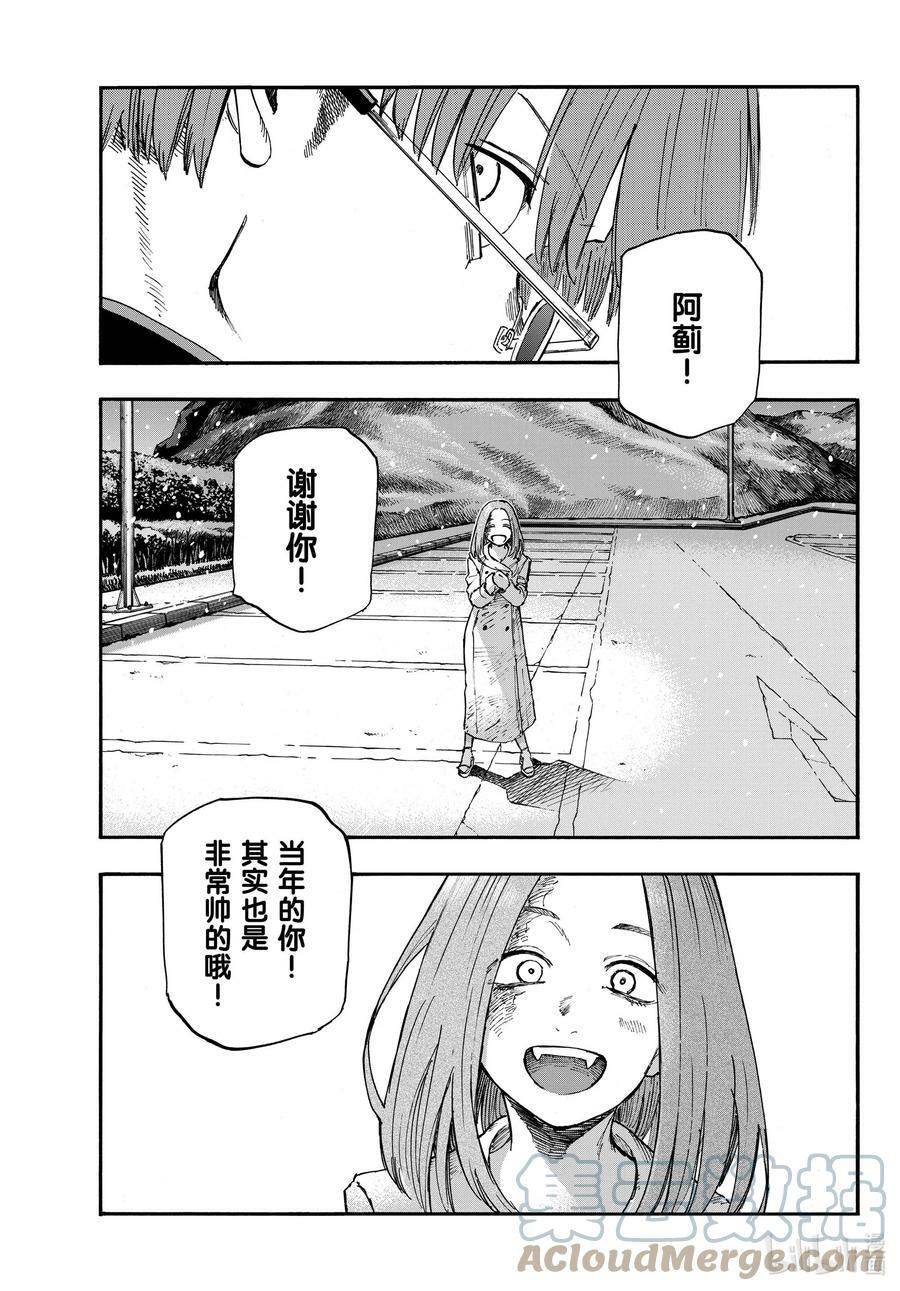 162 祝你们幸福。6