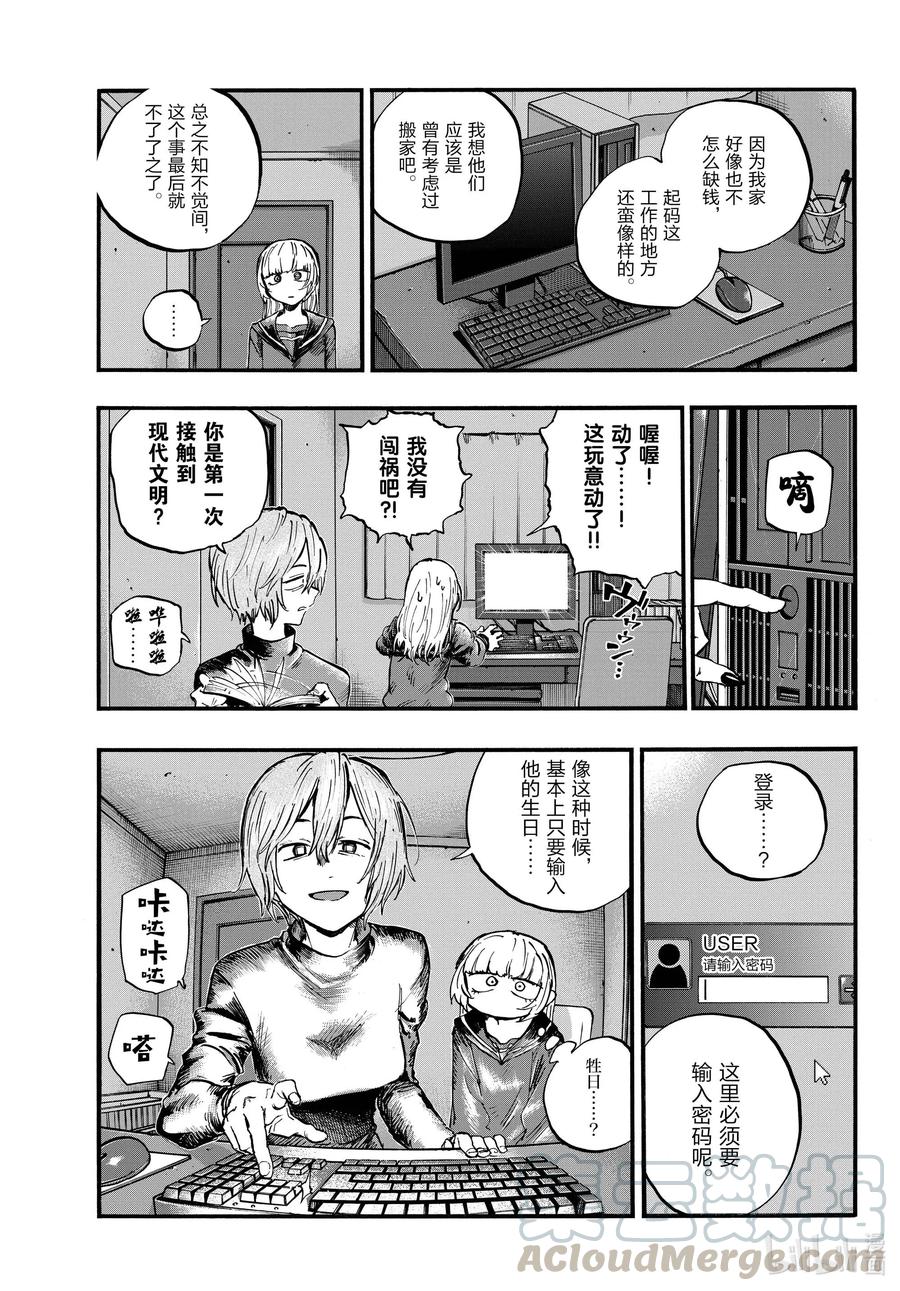 77 有可能吧。6