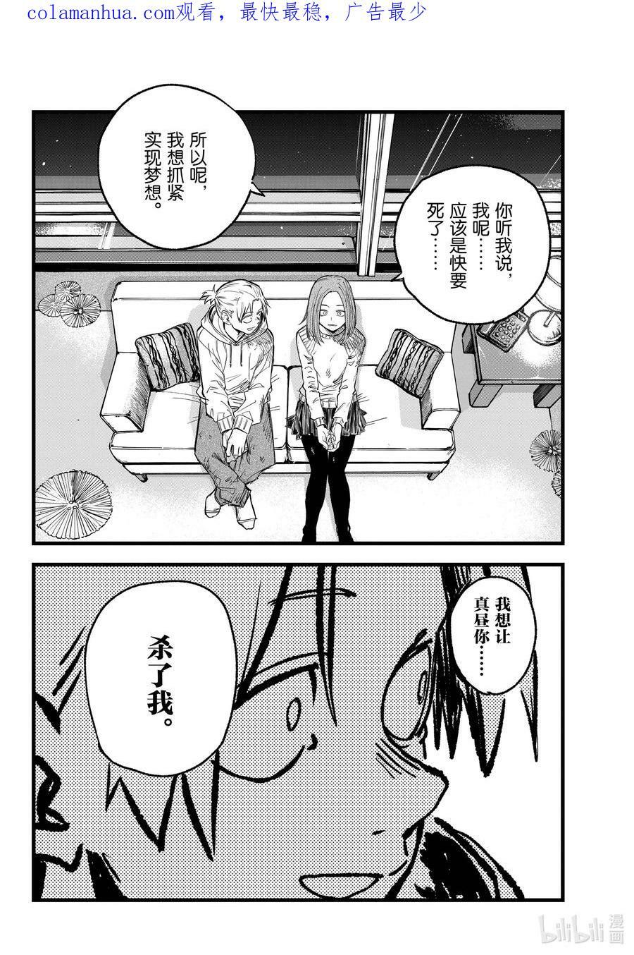 158 在最后……1