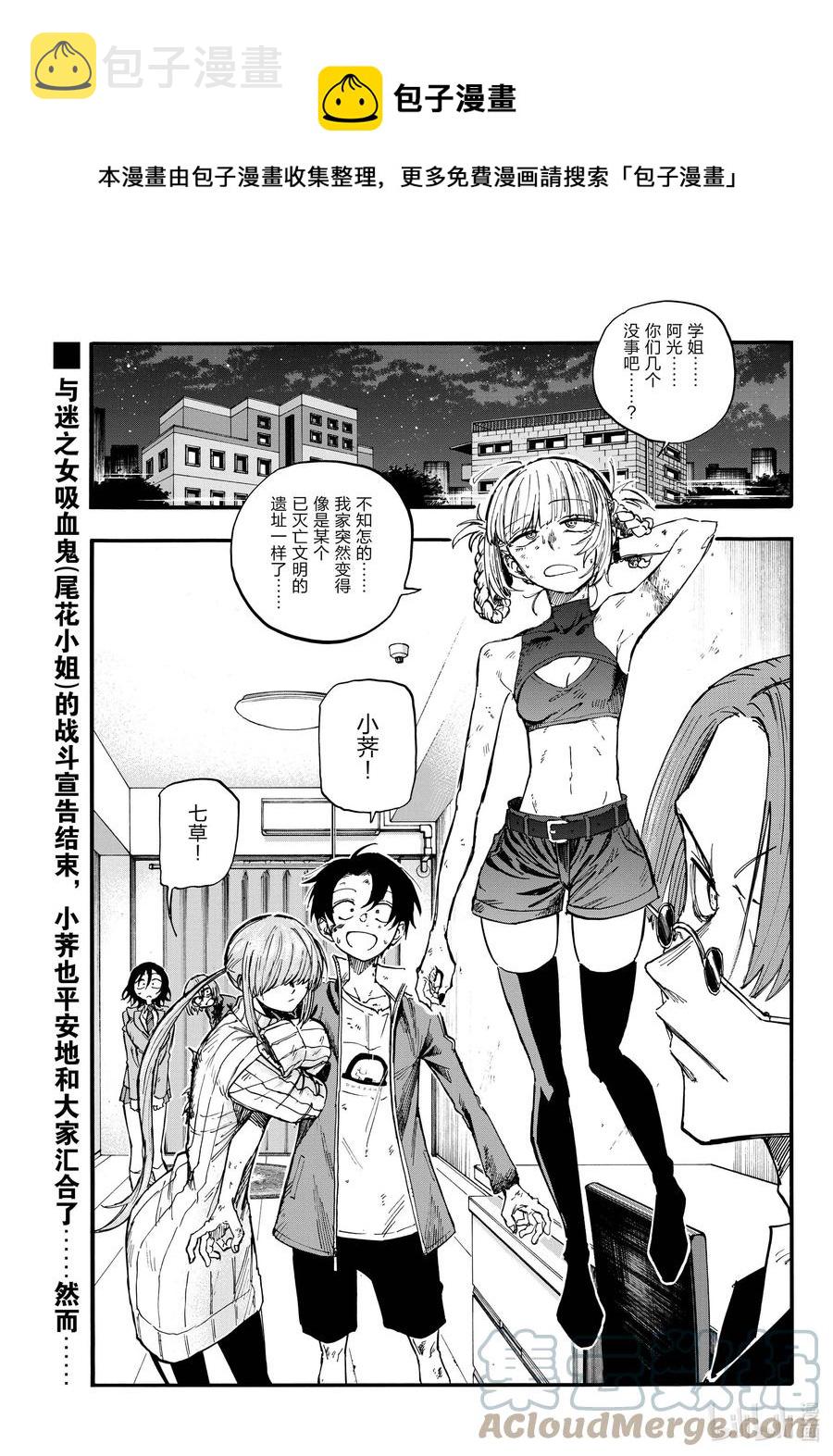121 光宝0