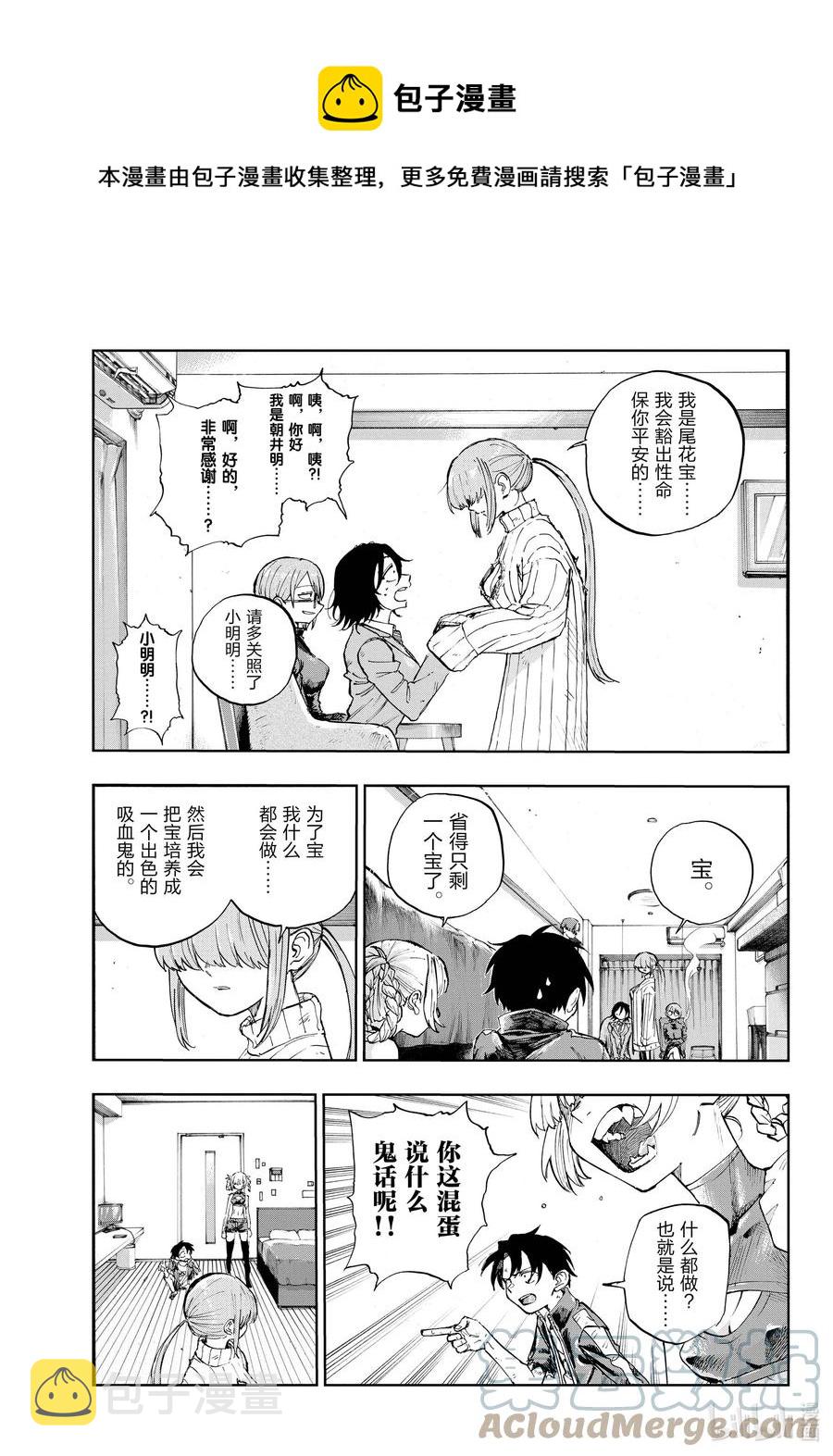 121 光宝8
