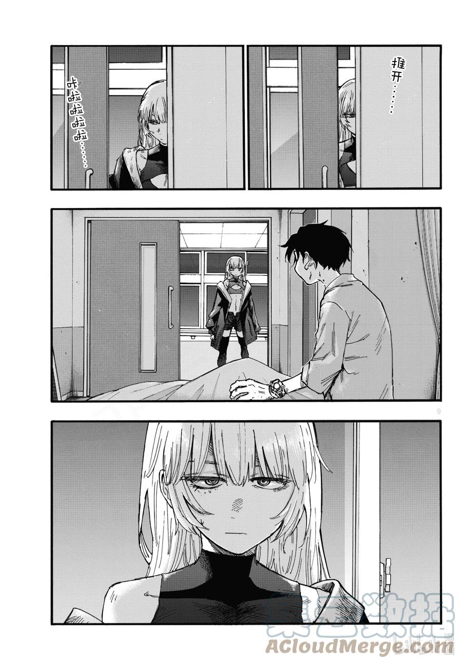 94 我亲……8