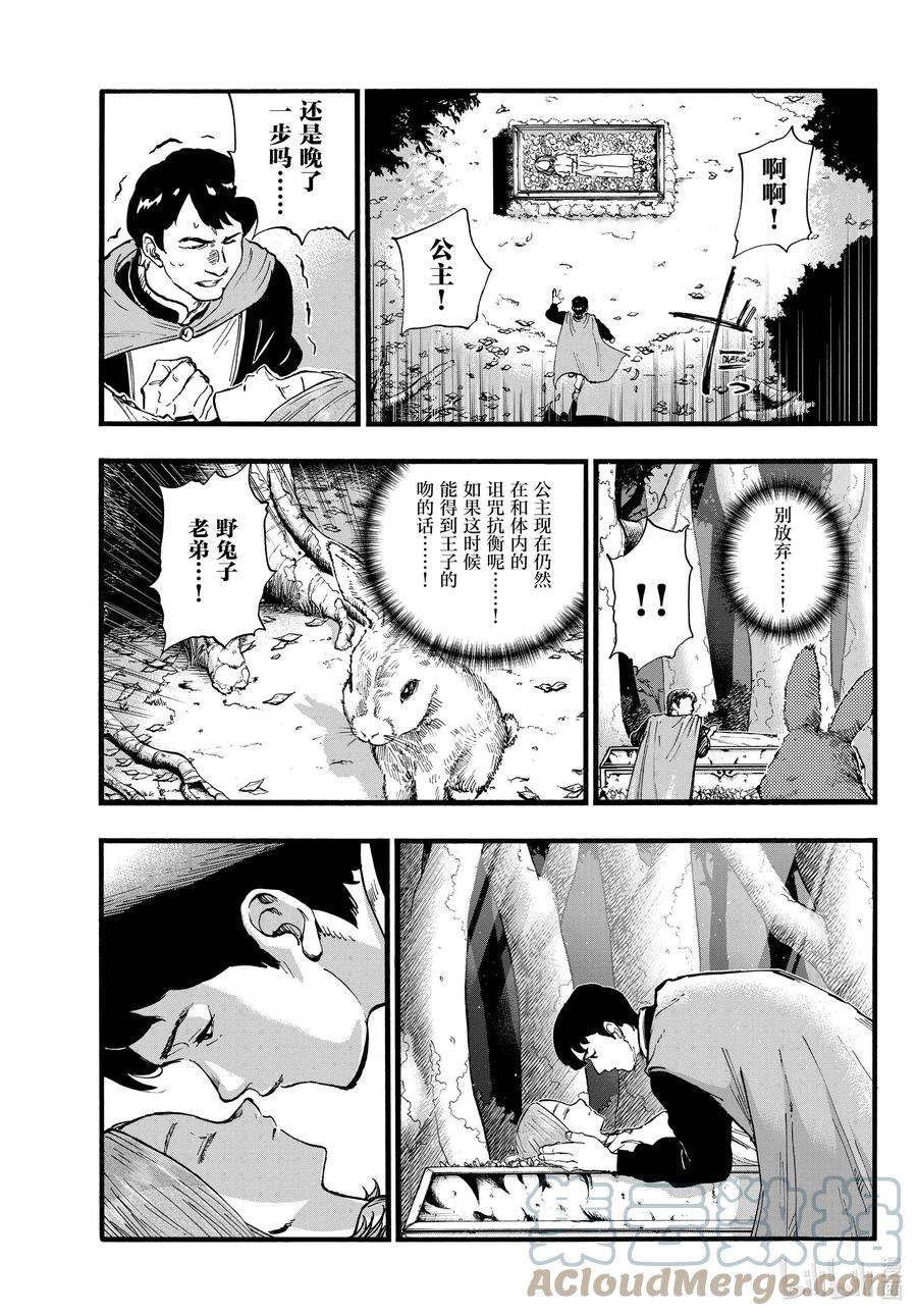 100 星见菊4
