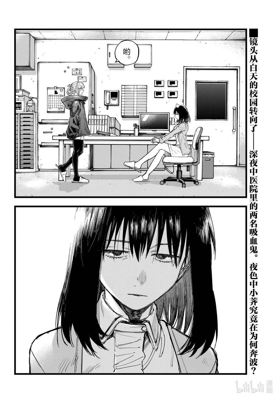 177 出鼻血可坏大了啊！15