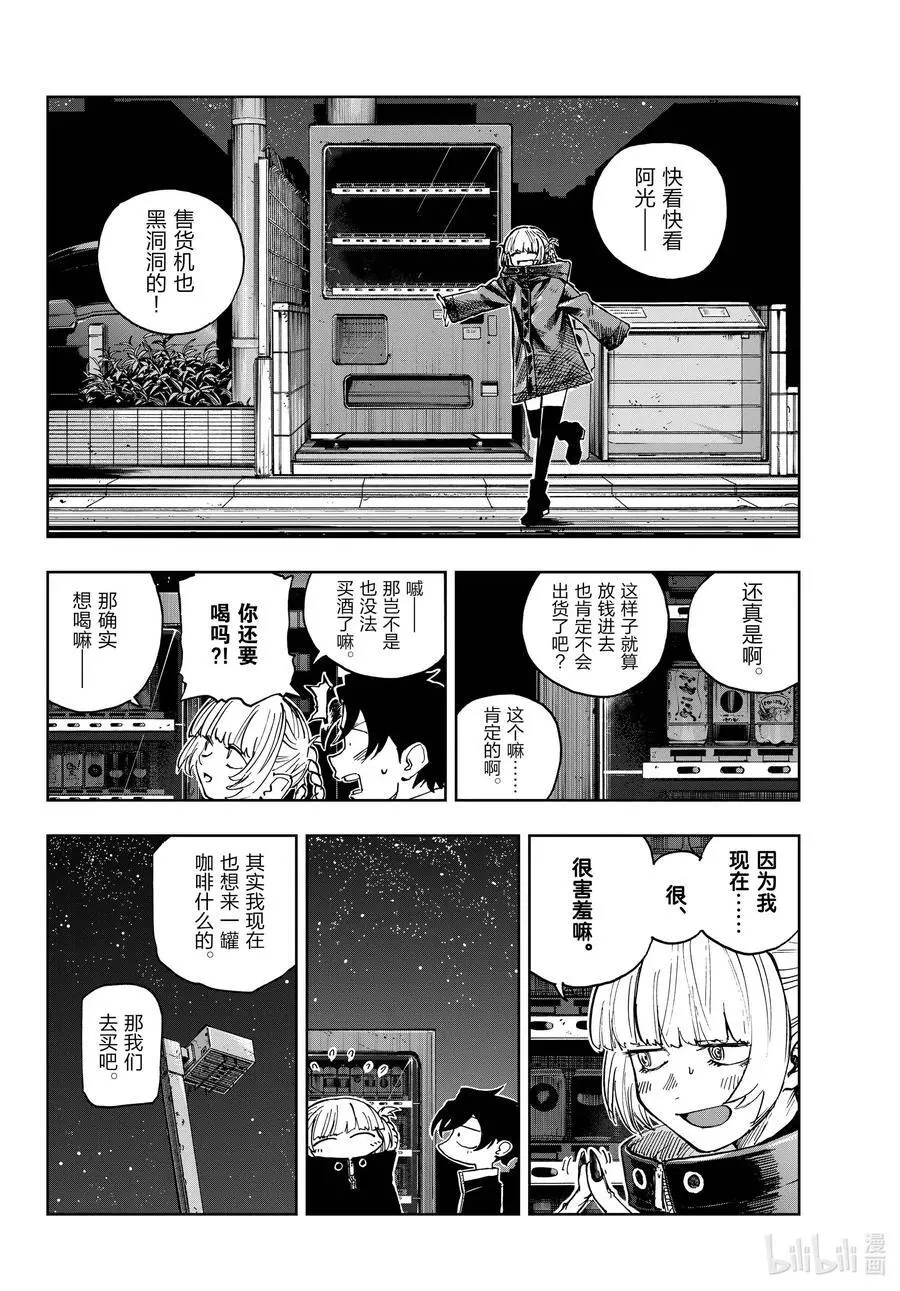 188 “不热了”!!5