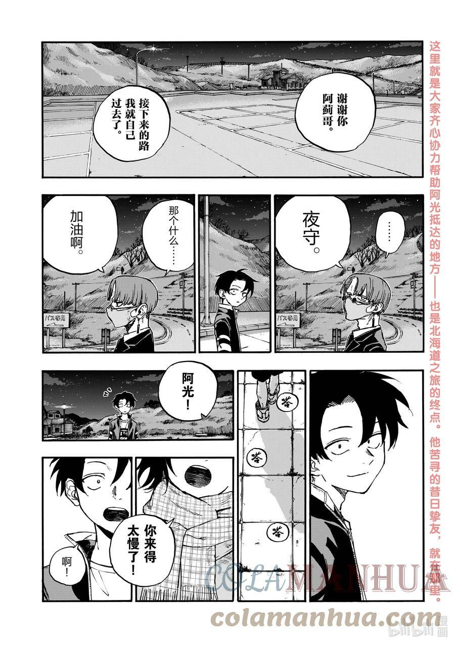 160 毕竟我也是他的朋友嘛。2