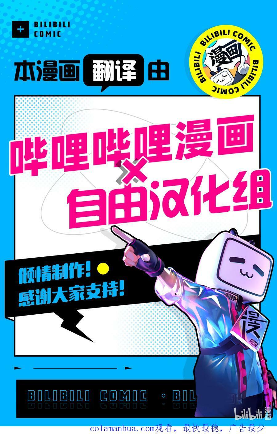 160 毕竟我也是他的朋友嘛。17