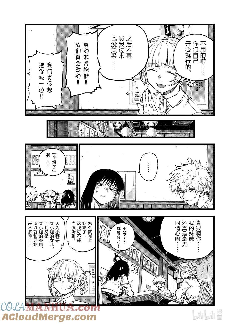 179 要珍惜好。8