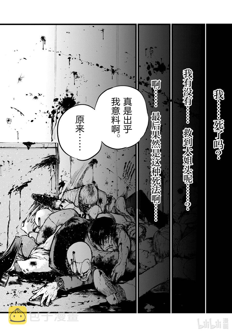 114 你喜欢我啊？13