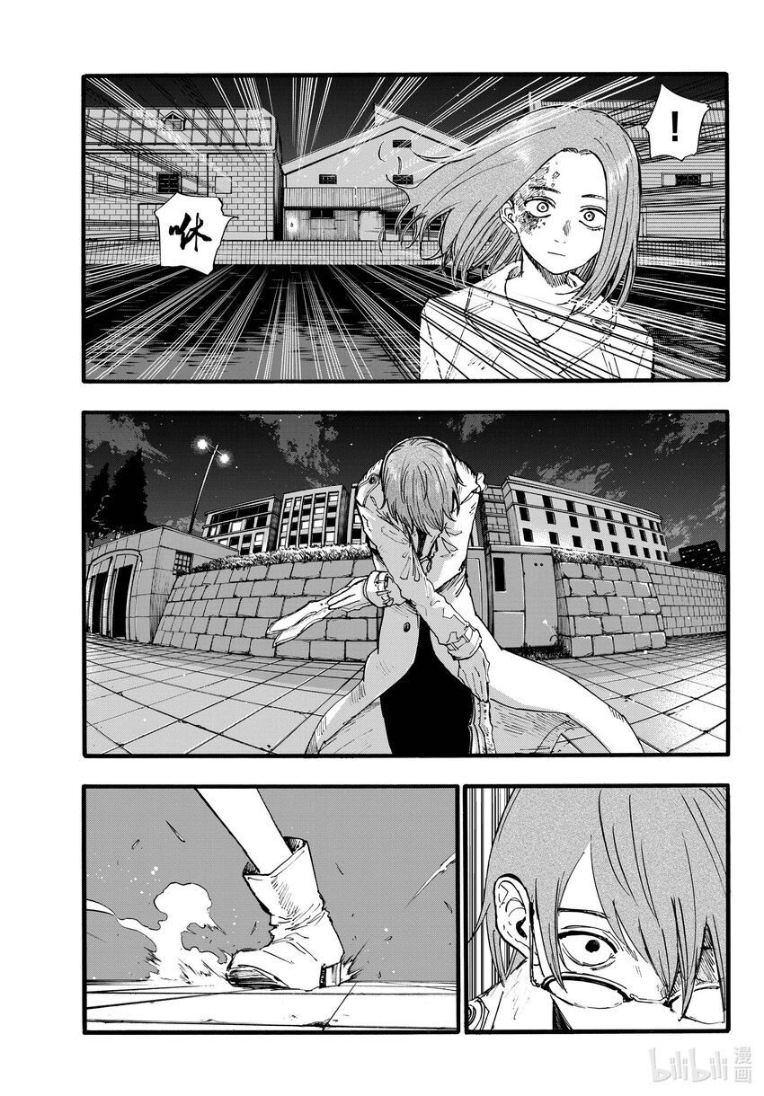 156 永别了。2