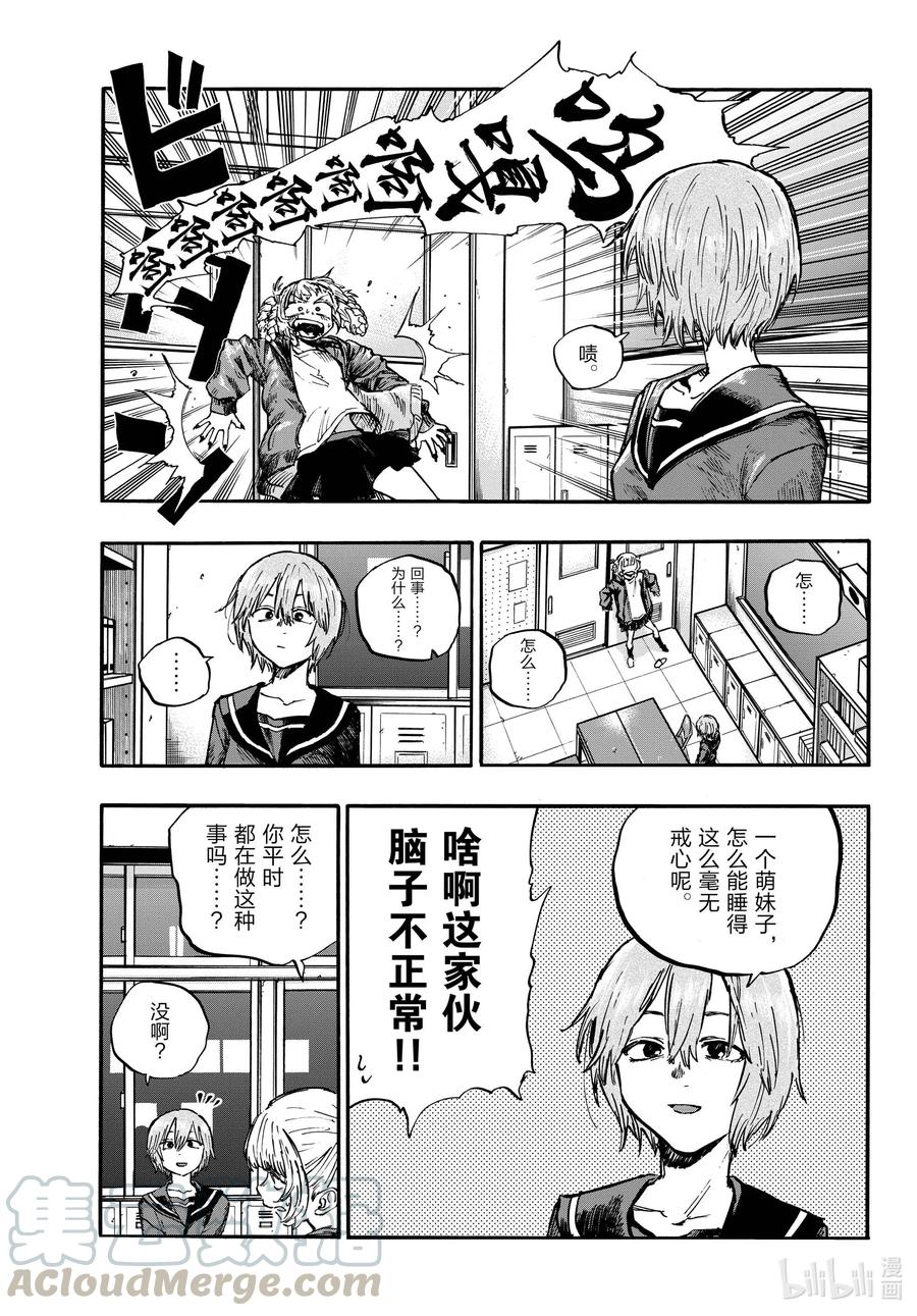 75 请随意。10