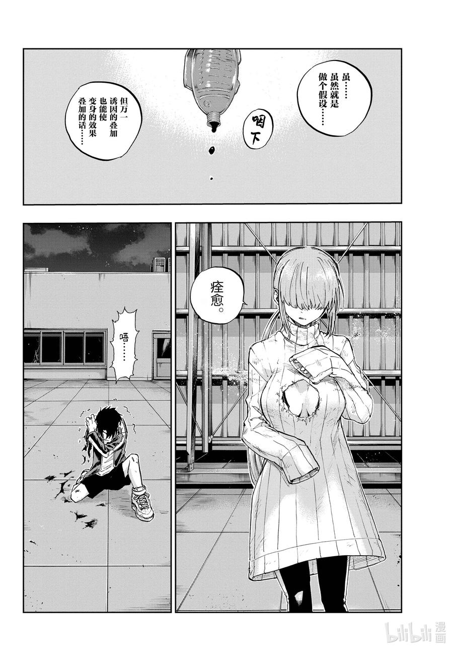 119 一次性穿耳器11