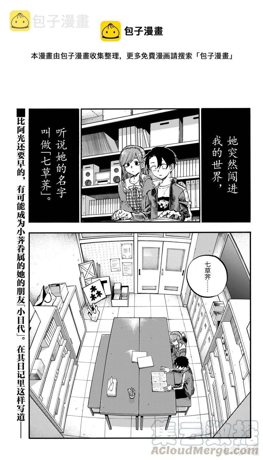74 早上好啊，学姐0