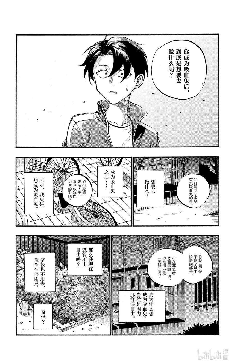 41 等到长大以后。10
