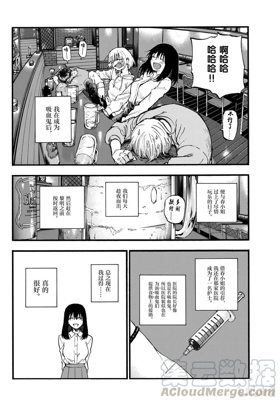 63 致小芜3