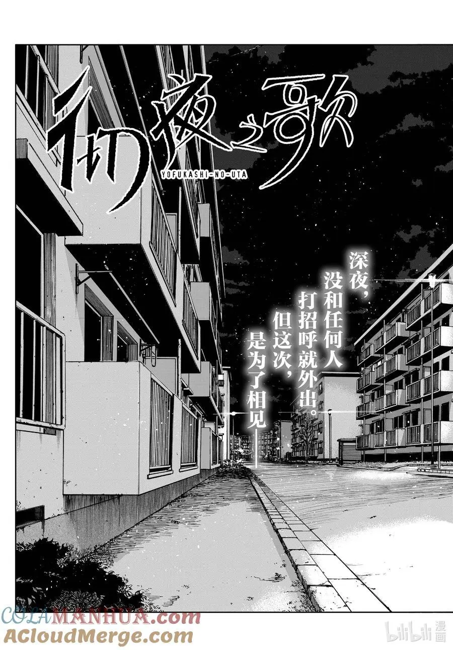 186 借口。2
