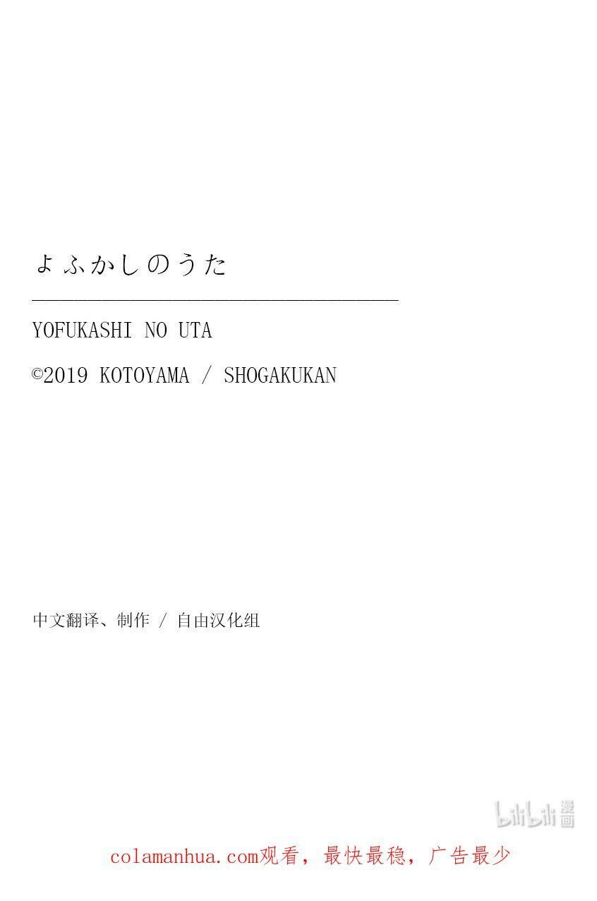 174 看看你。17