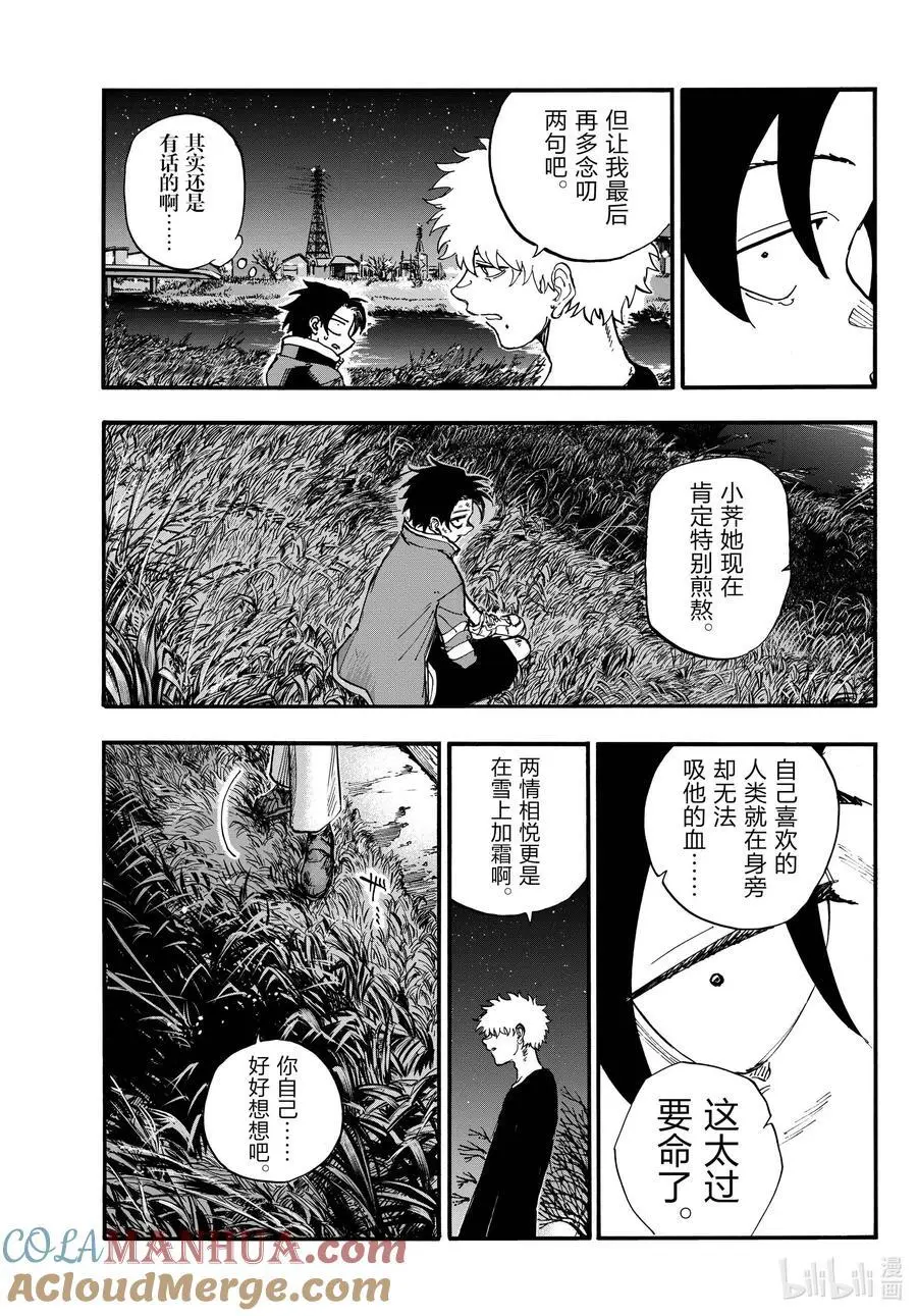 193 堂堂正正。14