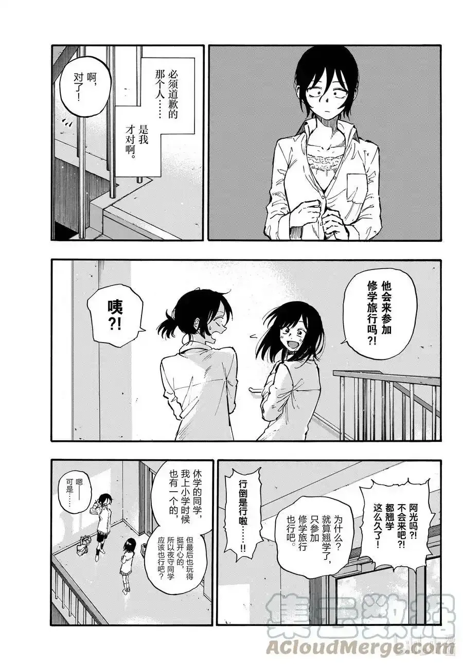 131 1316