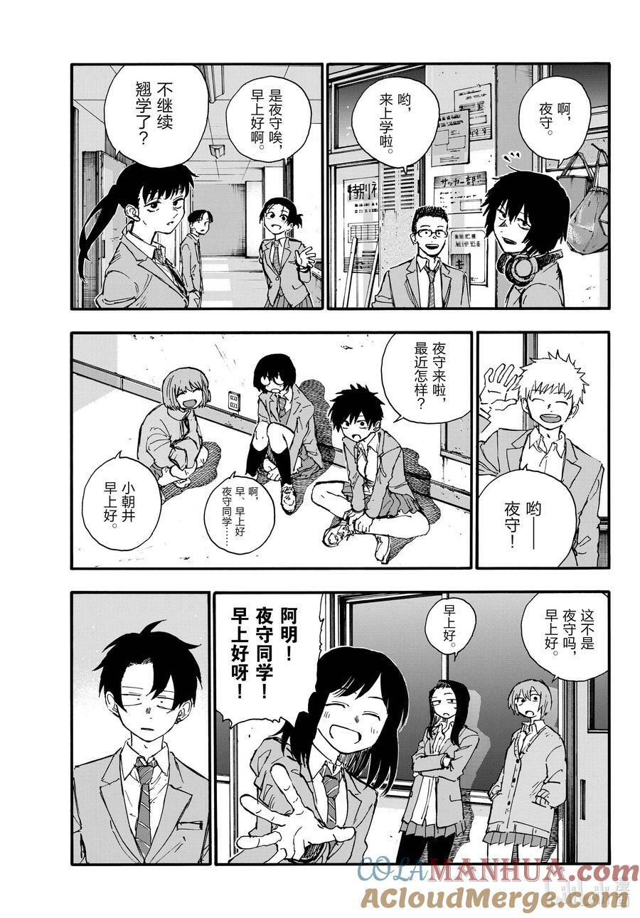 173 睡醒啦2
