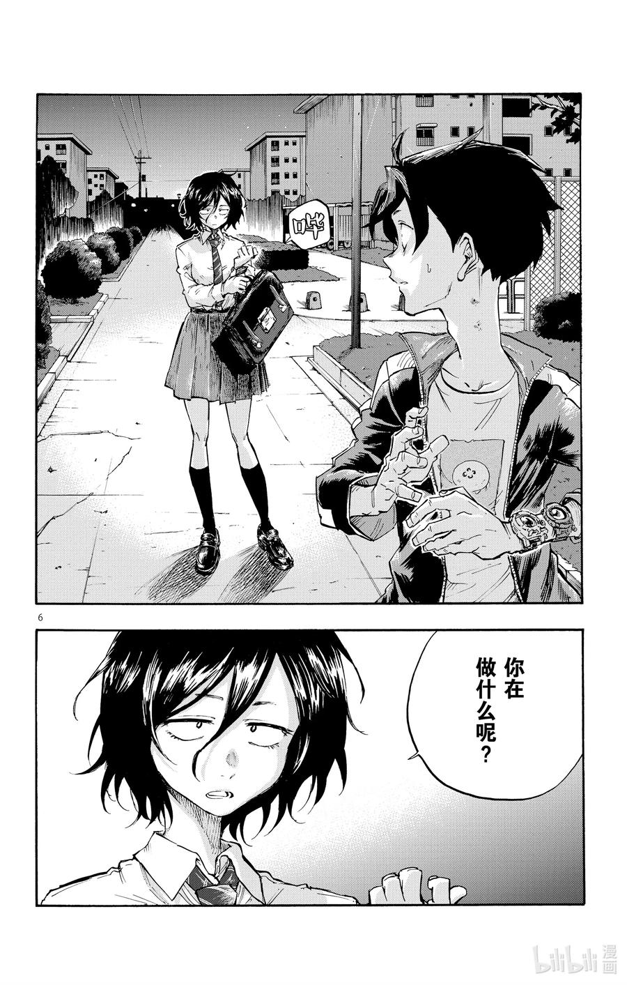 6 阿明。5
