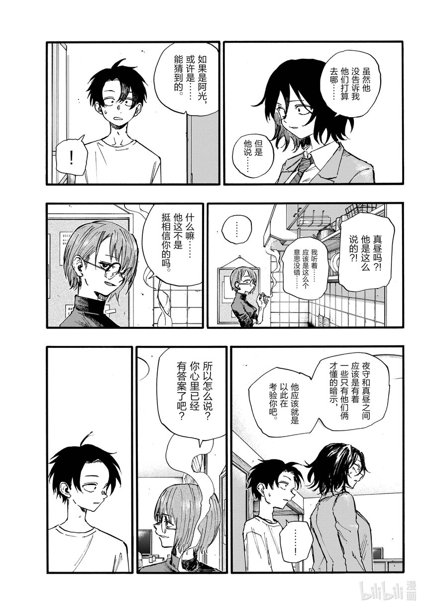 132 你好啊。6