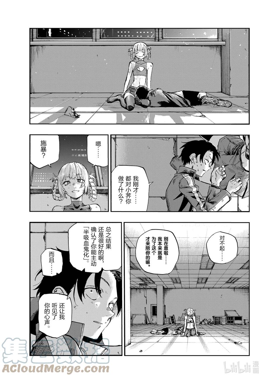 109 你就是你自己啊。12