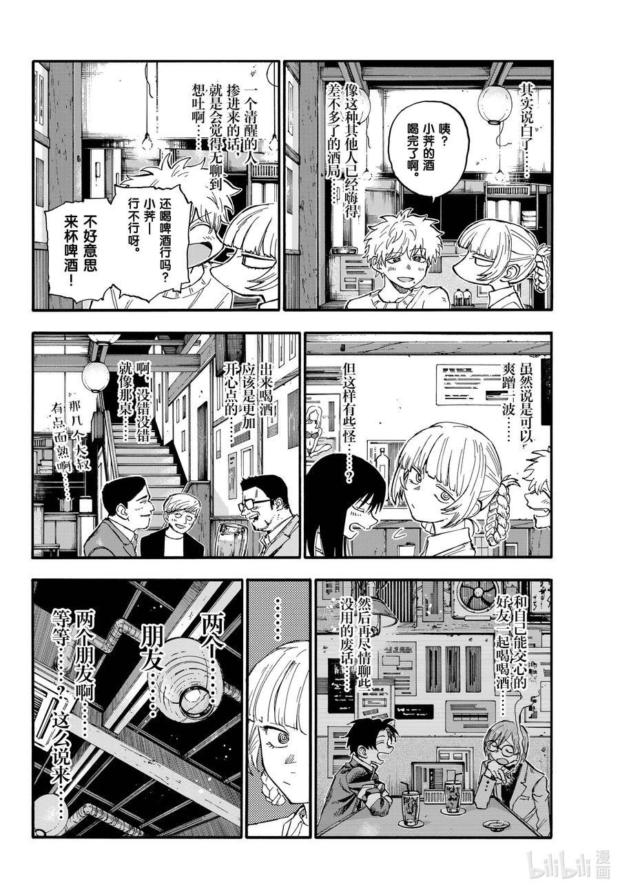 179 要珍惜好。5