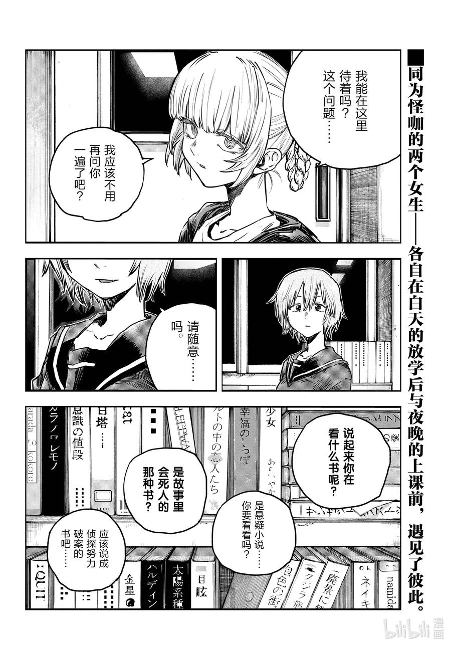75 请随意。15