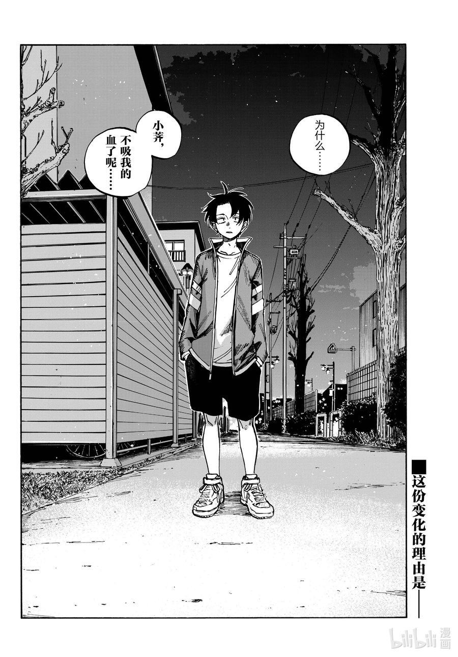 183 等到夏天来了……15