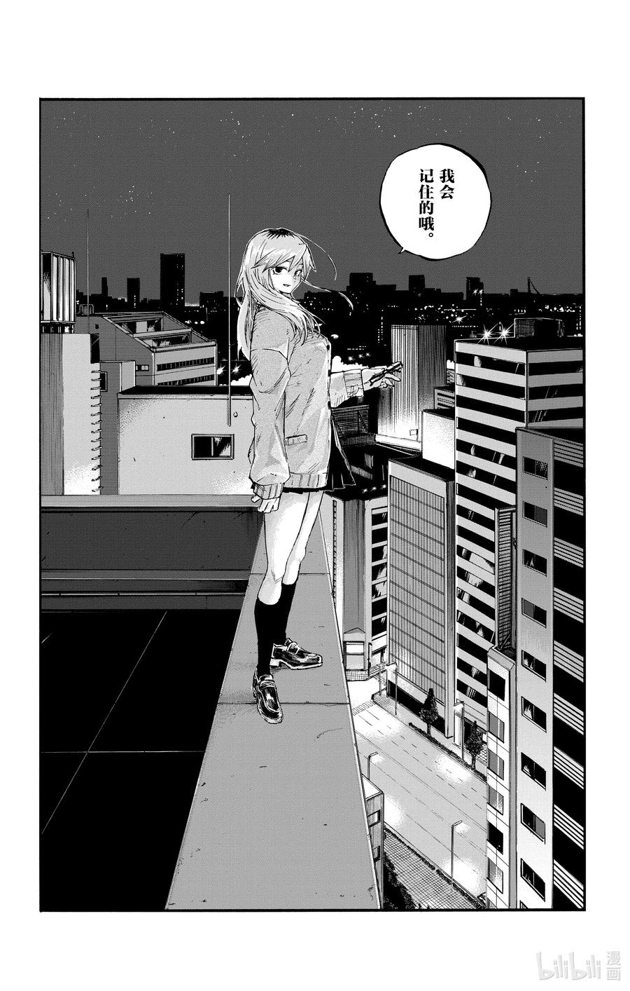 56 我会记住的13