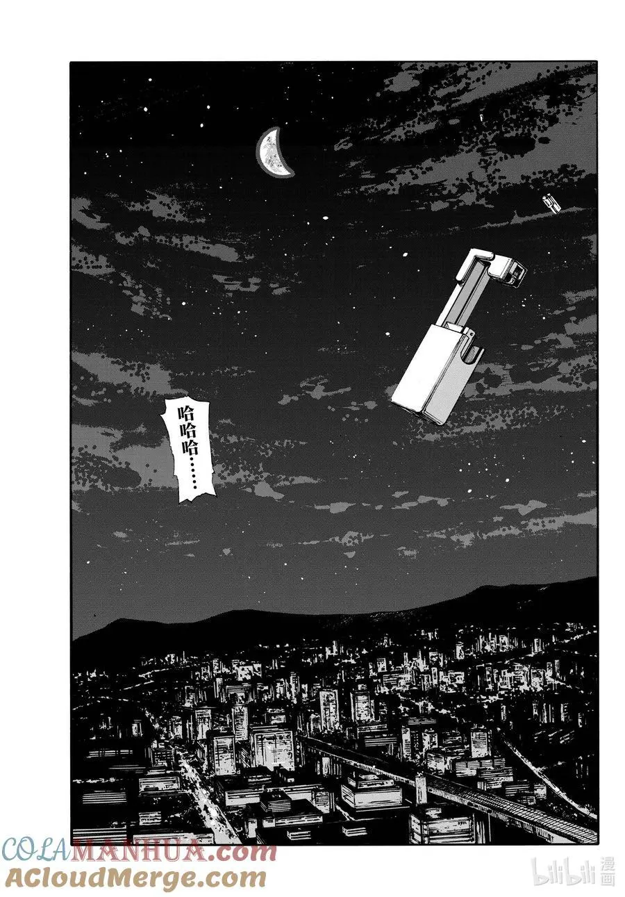 192 这也太不讲理了吧。4