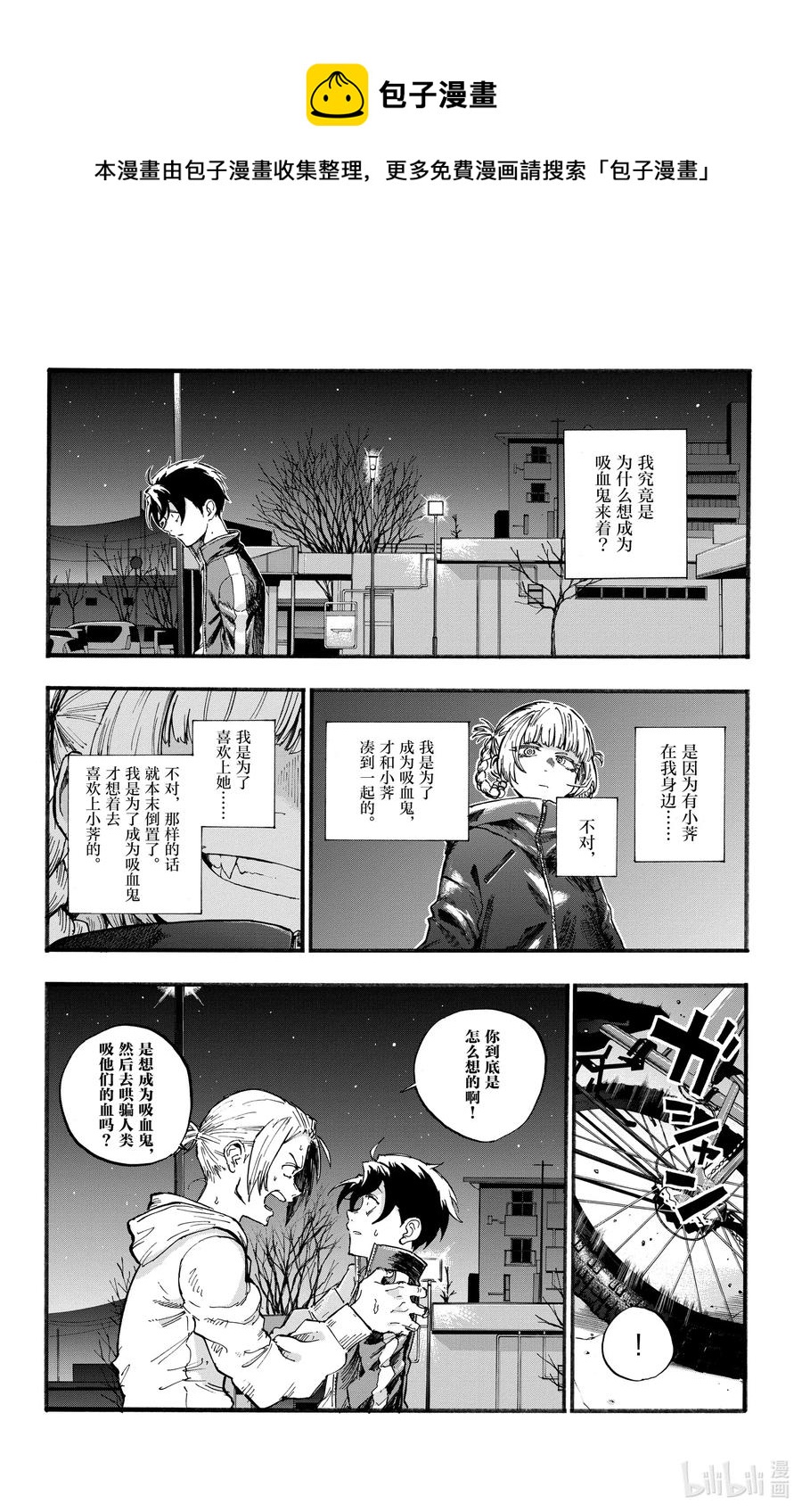 41 等到长大以后。11
