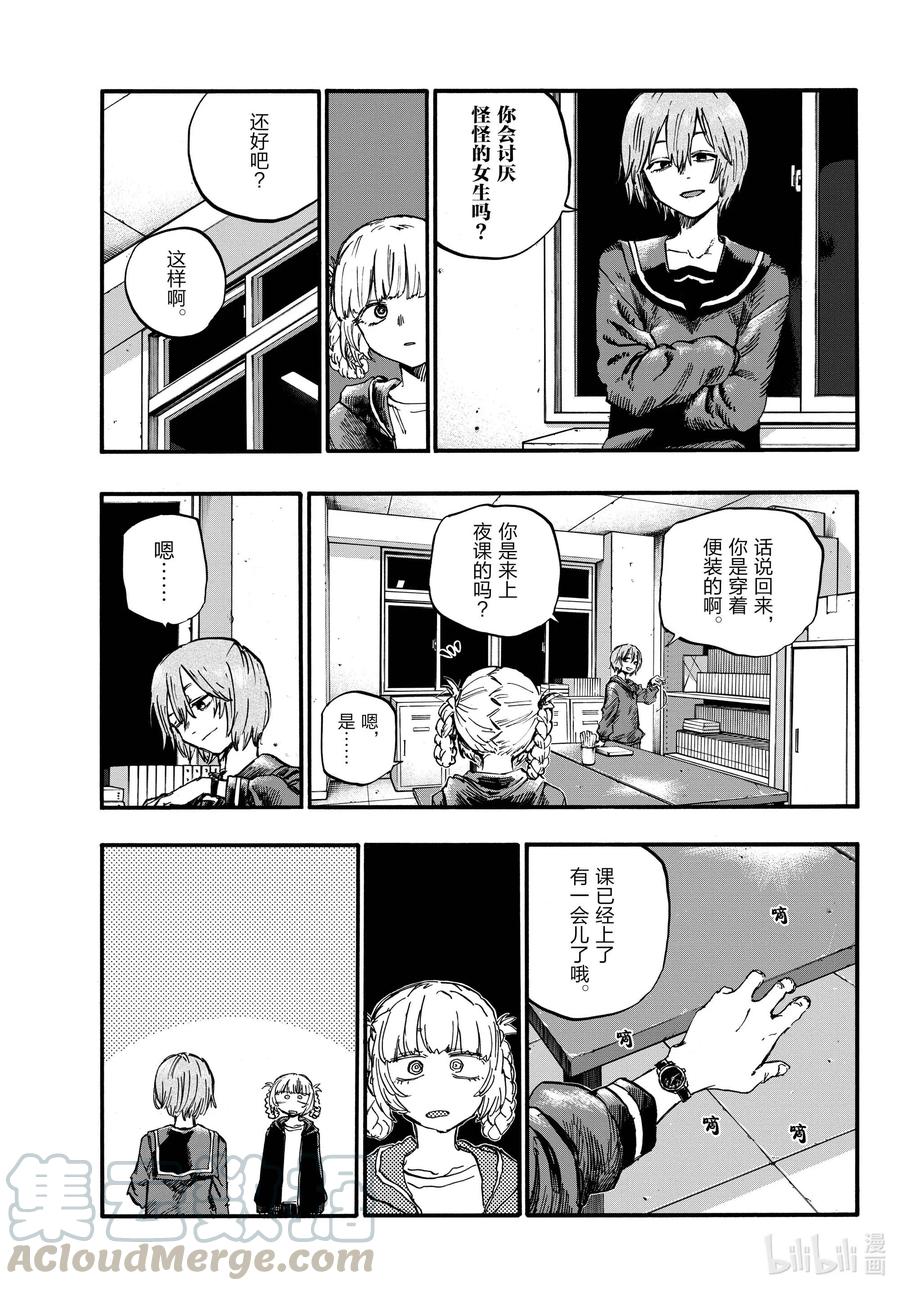 75 请随意。12