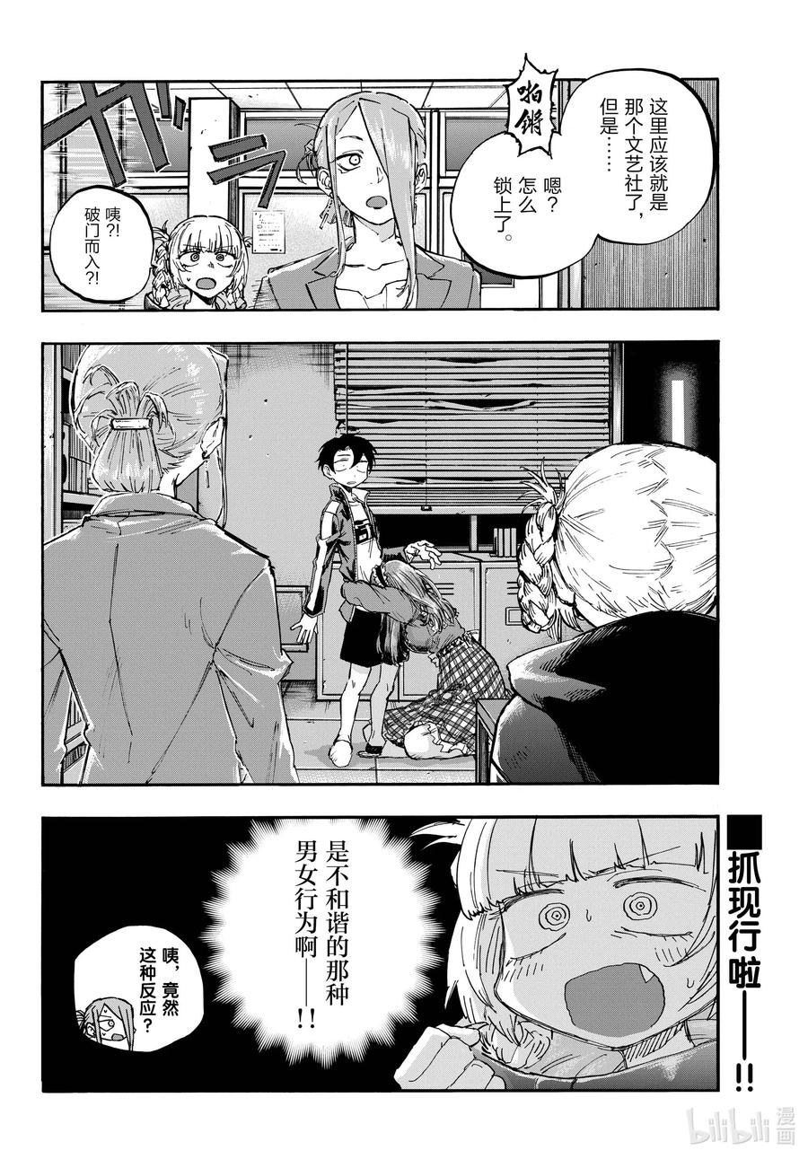 71 将我从这里带走15