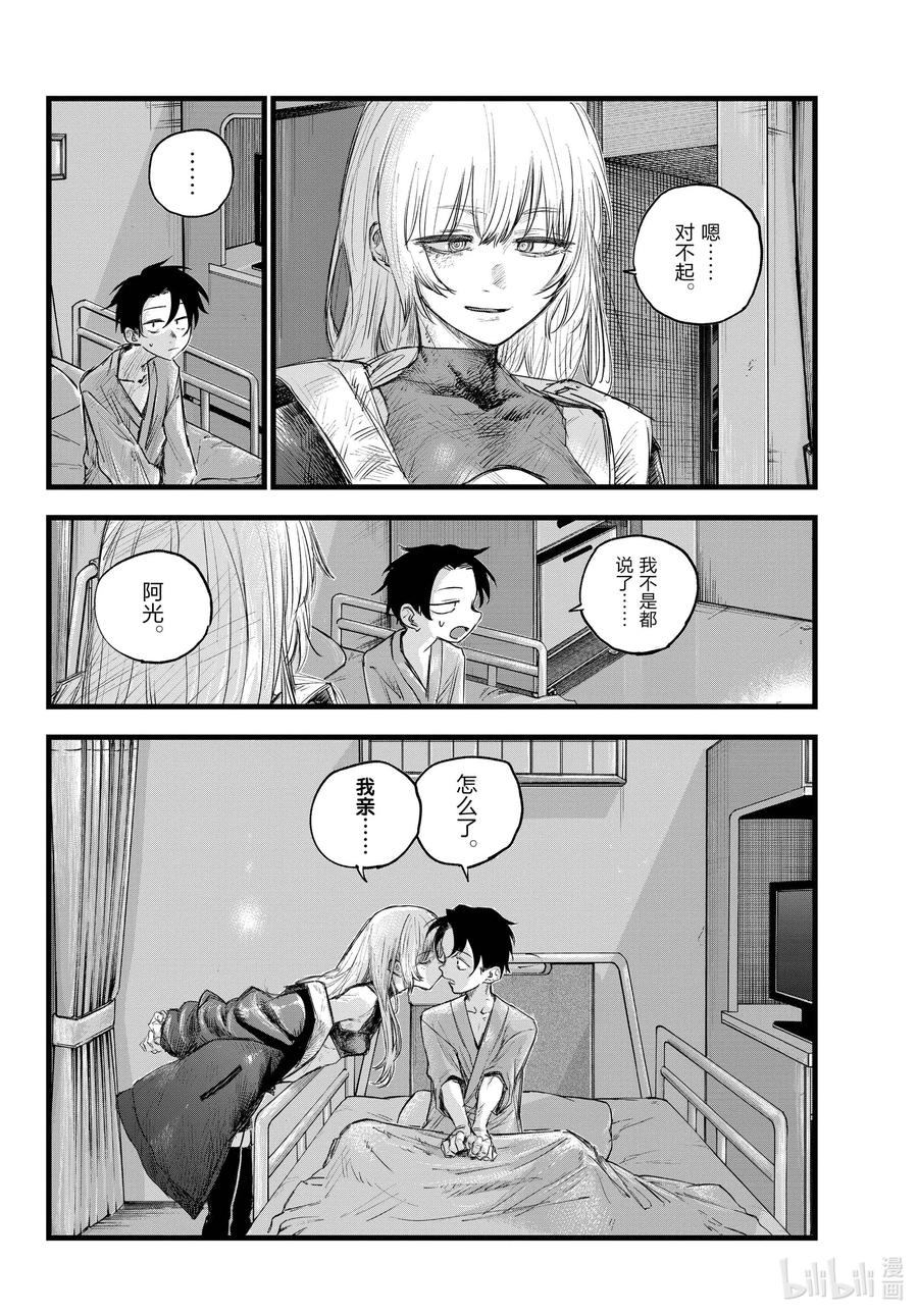 94 我亲……15