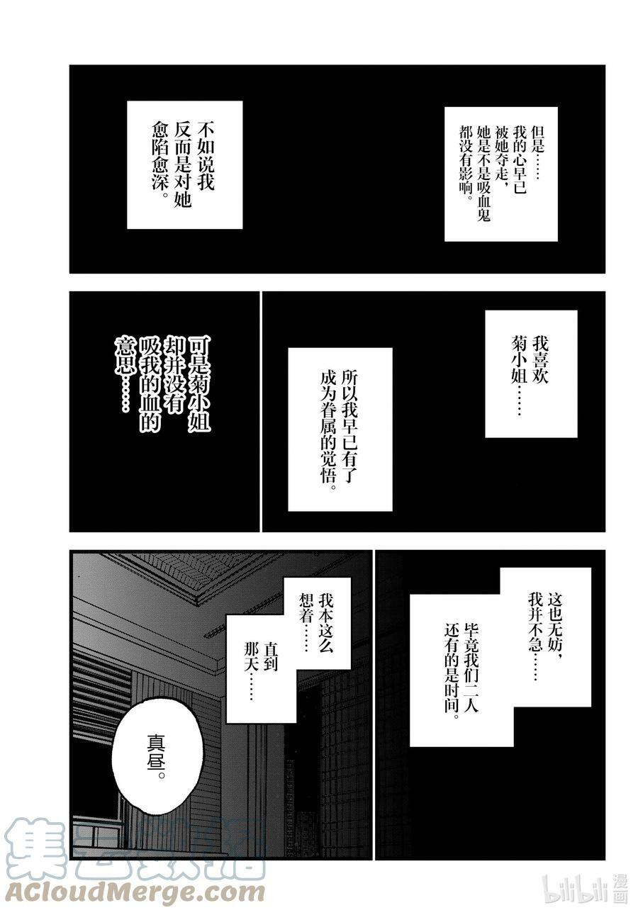 157 紫一叶豆14