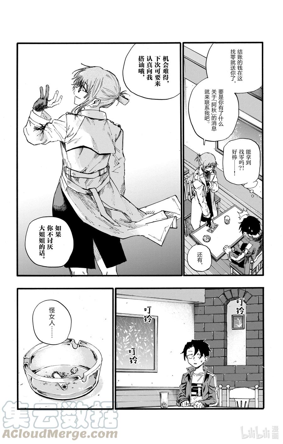 36 哇哈哈哈酒后驾车咯——！15