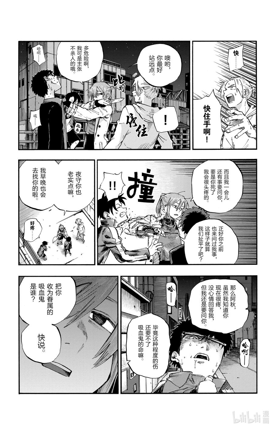55 原来真的是这一个啊8