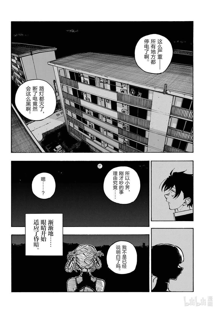 187 最美的你13