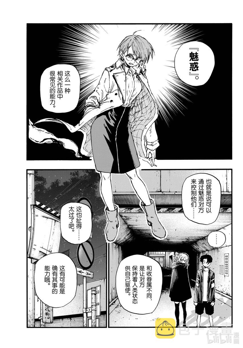 138 挺会的嘛……6