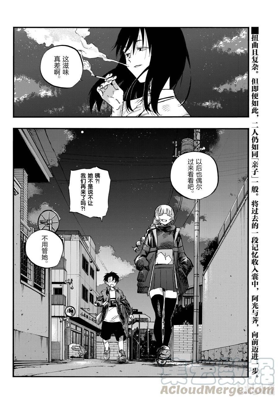 64 与你共度的那些年。18