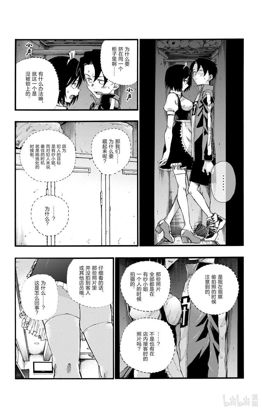 33 如果运气好大概能行。5