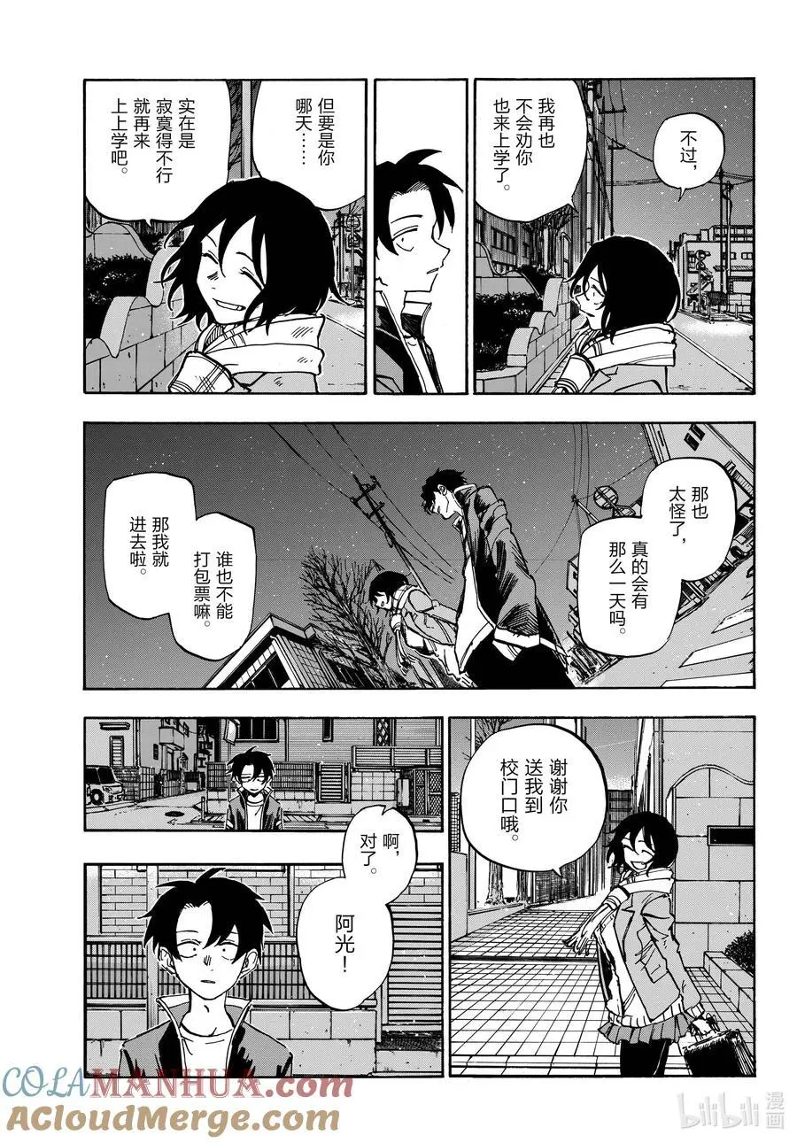 189 弟控毕业10