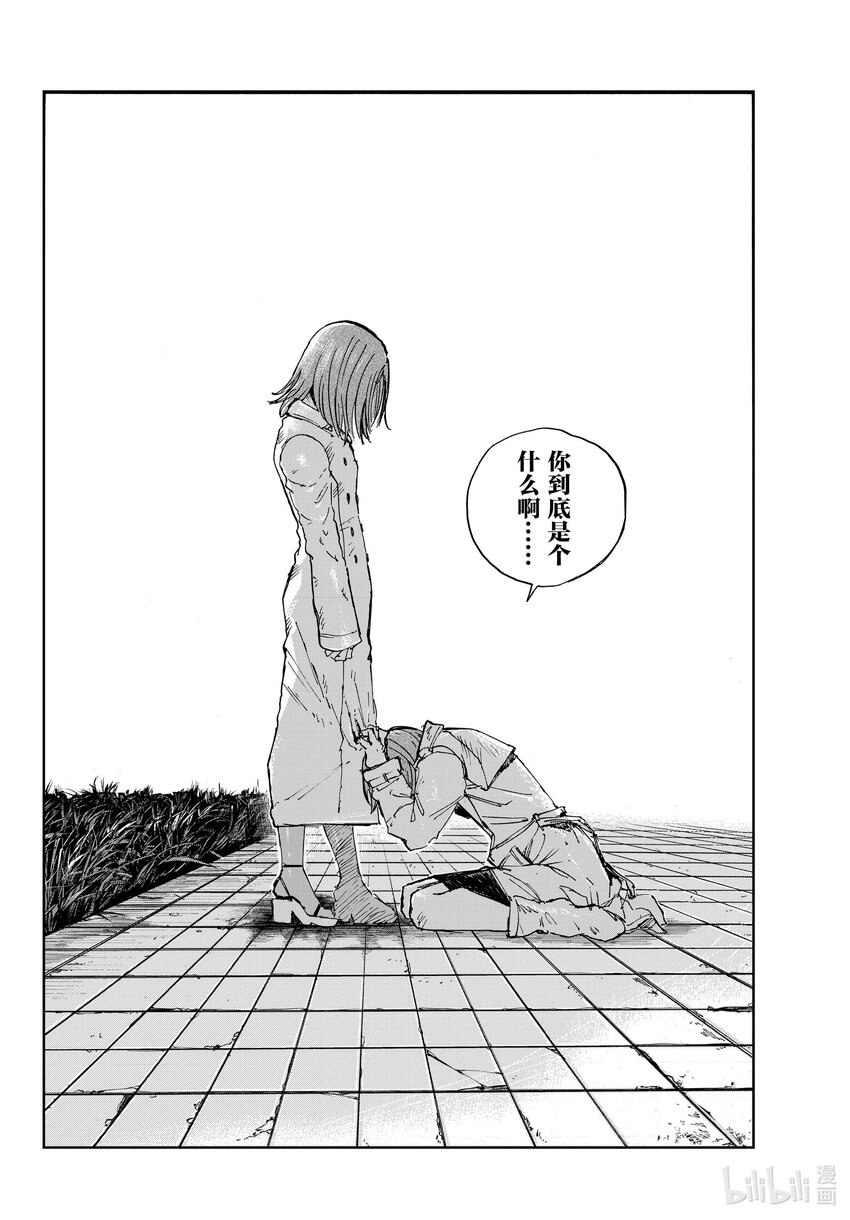 156 永别了。13