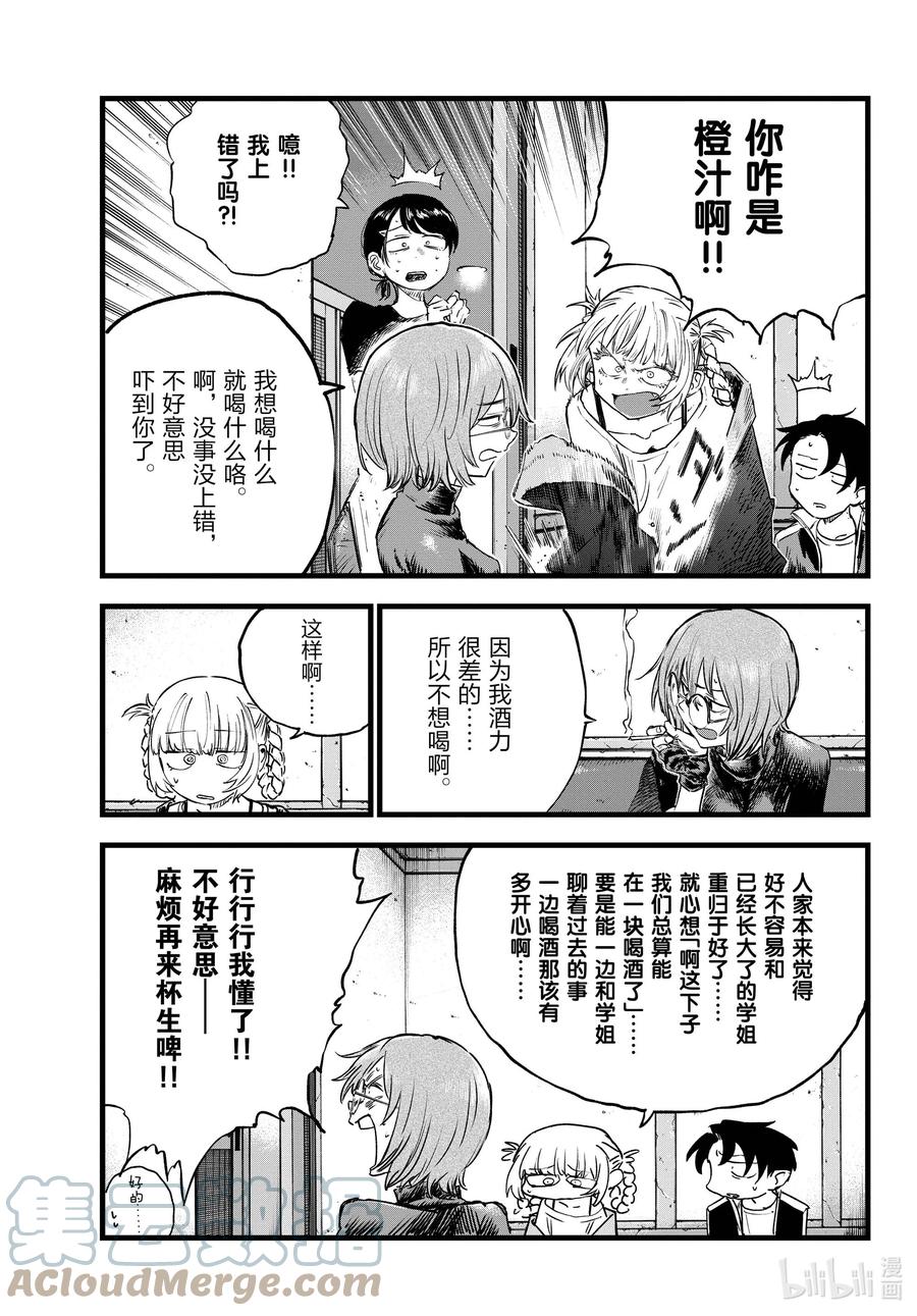 95 剪头发了……6