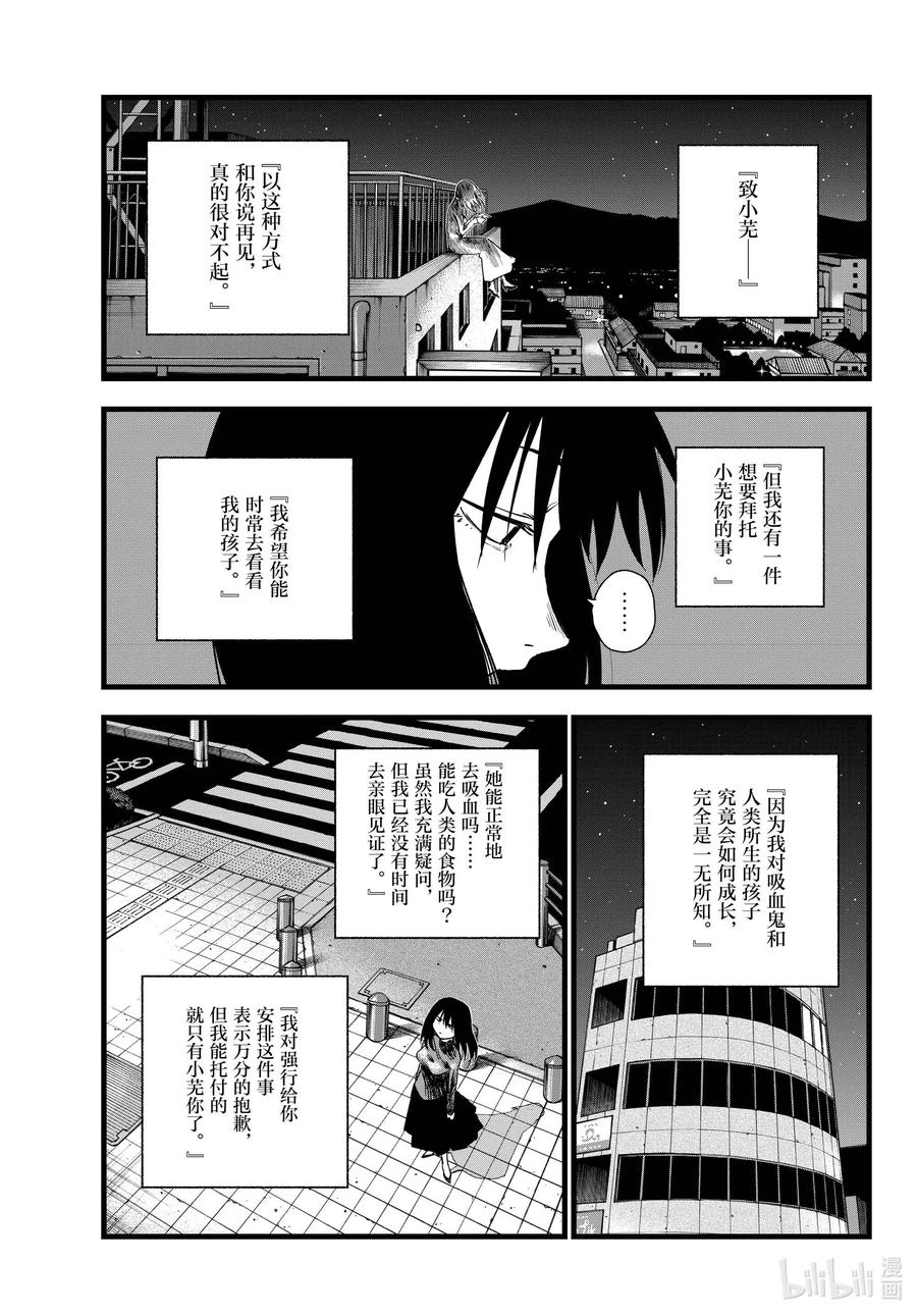 63 致小芜10