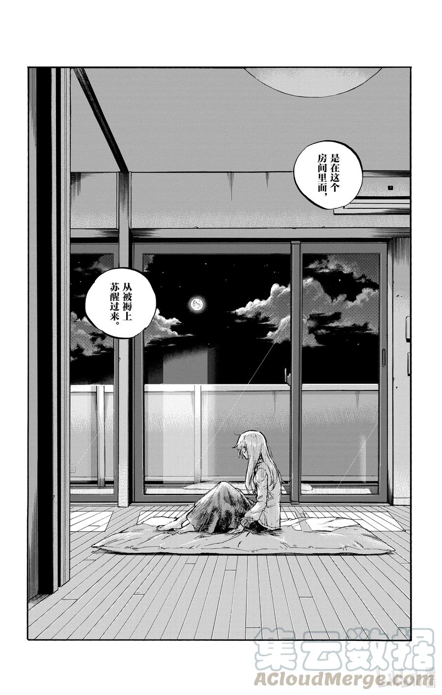 57 鬼屋那种地方又不会真的有鬼9
