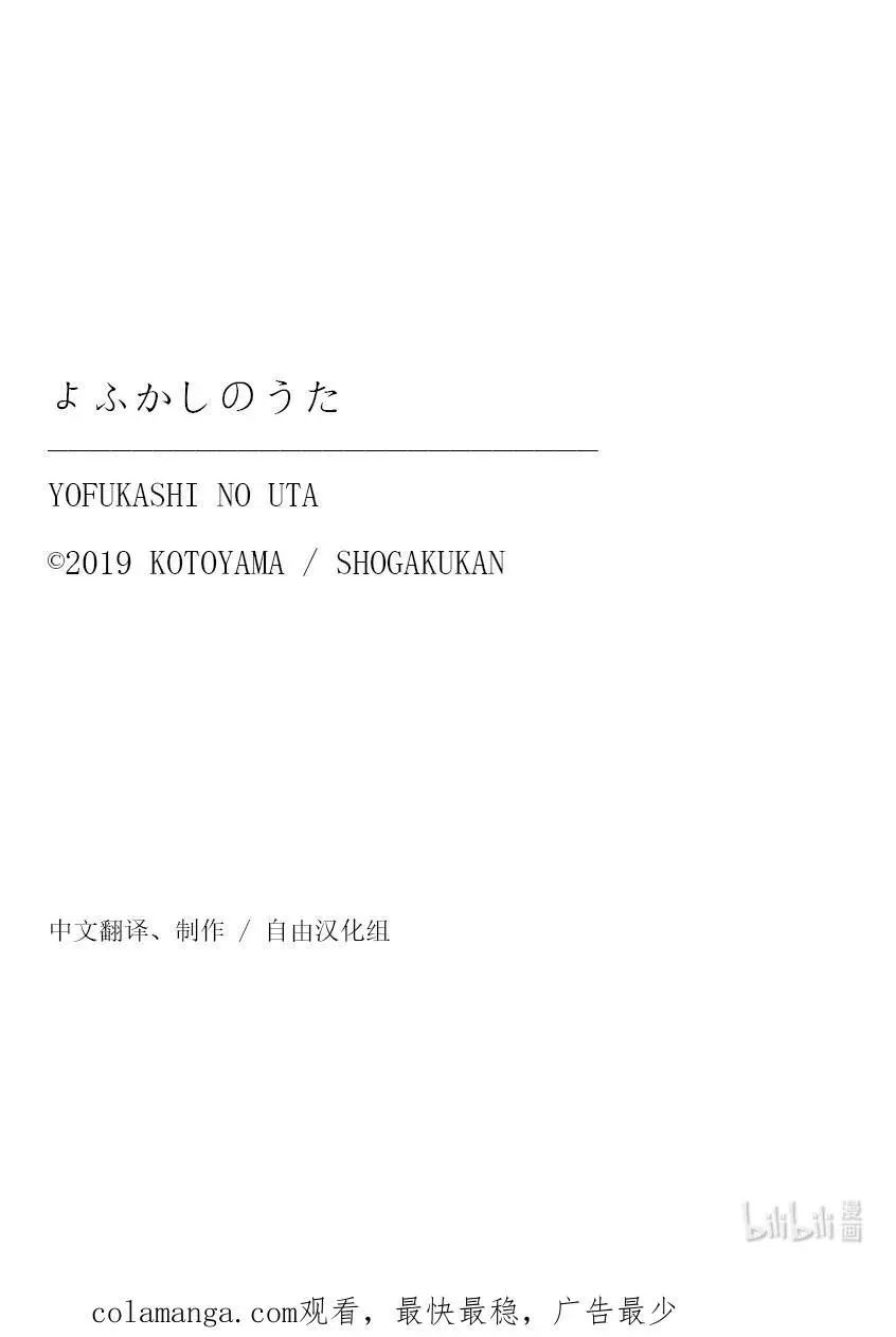 196 大海真是壮观啊！19
